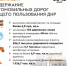 Подвели итоги работ в рамках содержания дорог общего пользования за минувшую неделю - Минтранс ДНР