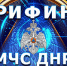 Брифинг об оперативной обстановке  за период с 14 по 20 июля - МЧС России