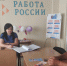 photo 2025 07 23 13 39 02 - Минсоцполитики ДНР