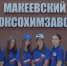 IMG_20250725_095842_763.jpg - Минпромторг ДНР