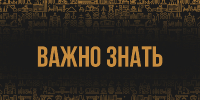 Главное за 20 июля - Министерство молодежной политики