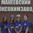 В преддверии дня Металлурга активисты Макеевского штаба посетили «Макеевкокс» - Министерство молодежной политики