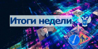 Александр Бондаренко: Подведем итоги в сфере дорожно-транспортной деятельности Республики за минувшую неделю - Минтранс ДНР