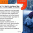 Когда пожар стучится в двери - МЧС России