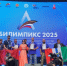 В Казани подвели итоги первого чемпионата по профмастерству среди участников СВО «Абилимпикс» 2025 года - Минобрнауки ДНР
