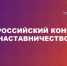 Нажмите для предварительного просмотра изображения - Минобрнауки ДНР