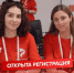 Осенью состоятся сразу два образовательных семинара для молодых специалистов в сфере государственной молодежной политики - Министерство молодежной политики