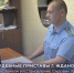 Судебные приставы г. Ждановки обеспечили восстановление трудовых прав незаконно уволенного работника - УФСПП по ДНР
