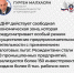 IMG_20250813_115528_099.png - Минпромторг ДНР