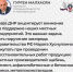 IMG_20250813_124450_564.png - Минпромторг ДНР