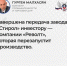 59fbc1b0-1cc0-4c8d-90d6-62cfd8c943fb.jpg - Минпромторг ДНР
