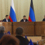 Денис Пушилин провел совещание с депутатами Народного Совета ДНР - Народный Совет ДНР