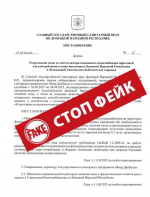 ДНР восстанавливается: новостройки, разминирование и помощь регионов РФ, дайджест за 15 августа