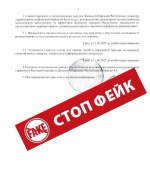 ДНР восстанавливается: новостройки, разминирование и помощь регионов РФ, дайджест за 15 августа