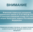 photo_2025-08-15_10-40-02.jpg - Минпромторг ДНР