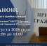 Выездной прием граждан Руководителем ГУФССП России по Донецкой Народной Республике в г. Енакиево - УФСПП по ДНР