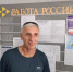 «Где родился, там и пригодился» - Республиканский центр занятости