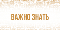 Главное за 15 августа - Министерство молодежной политики