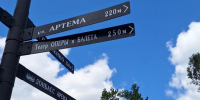 День прорывов: от водного кризиса к новым дорогам и остановкам | Дайджест за 20 августа - Донецк Медиа