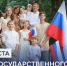 Поздравление Министра просвещения РФ Сергея Кравцова с Днем Государственного флага Российской Федерации - Минобрнауки ДНР