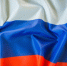 Сегодня — день государственного флага России - Донецк Медиа