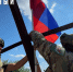 «Народный Фронт» поздравляет россиян с днём флага - Донецк Медиа