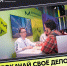 Готов к рывку в бизнесе? Наставники ждут тебя! - Министерство молодежной политики