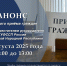 Выездной прием граждан г. Дебальцево первым заместителем руководителя ГУФССП России по Донецкой Народной Республике - УФСПП по ДНР