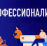Открытие образовательно-производственного центра (кластера) по отрасли «Строительная отрасль» в Донецкой Народной Республике - Минобрнауки ДНР