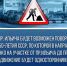 5296611231035160326.jpg - Минтранс ДНР