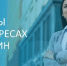 Конкурс для социально ответственного бизнеса Донецкой Народной Республики: Поддержи женщин – получи признание! - Минпромторг ДНР