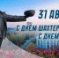 6698412 - Минсоцполитики ДНР