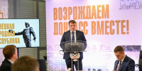 «Мы нацелены на то, чтобы людям было комфортно передвигаться»: Денис Пушилин – о развитии транспортной инфраструктуры в ДНР - Глава ДНР