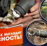 ТЫ МОЖЕШЬ ПОМОЧЬ САПЁРАМ соблюдая несколькo простых прaвил - МЧС России