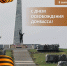 364104b8-4ed0-47d9-9fce-eb5fe69c0339.jpg - Минпромторг ДНР