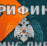 Брифинг об оперативной обстановке  за период с 01 по 07 сентября - МЧС России