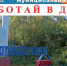 Более 110 вакансий для соискателей предлагает

Володарский районный центр занятости - Республиканский центр занятости