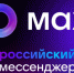 Национальный мессенджер MAX: новый инструмент для образования - Минобрнауки ДНР