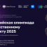 Школьников приглашают принять участие во Всероссийской олимпиаде по искусственному интеллекту - Минобрнауки ДНР