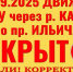 JPG Файл - МВД по ДНР