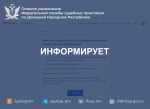 Внесение изменений в Государственный реестр профессиональных коллекторских организаций доступно онлайн с помощью портала «Госуслуги»