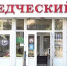 Сотрудники ГУФССП России по Донецкой Народной Республике посетили новую экспозицию Донецкого краеведческого музея - УФСПП по ДНР