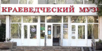 Сотрудники ГУФССП России по Донецкой Народной Республике посетили новую экспозицию Донецкого краеведческого музея - УФСПП по ДНР