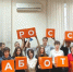 #ДАЙДЖЕСТ_ЦЗ_ДНР: Мероприятия центров занятости региона по случаю Дня освобождения Донбасса - Республиканский центр занятости
