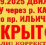 Внимание! Важная информация! - Минтранс ДНР