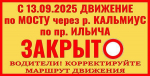 Внимание! Важная информация!