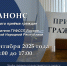 Выездной приём граждан в ОСП по г. Ждановке - УФСПП по ДНР