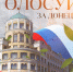На Госуслугах продолжается народное голосование за «Культурную столицу 2027 года» - Министерство молодежной политики