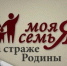 В ДонНТУ пройдёт Республиканский конкурс эссе «Моя семья на страже Родины» - Минобрнауки ДНР