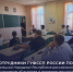 Сотрудники ГУФССП России по Донецкой Народной Республике рассказали школьникам об истории и значении института судебных приставов России - УФСПП по ДНР